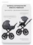 Коляска 2 в 1 Riko Basic Montana X Ecco Prestige 24 Graphite 1946387056