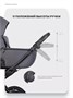 Коляска 2 в 1 Riko Basic Montana X Prestige 04 графит 535291171