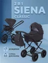 Коляска 2 в 1 Rant Siena Classic 2024 08 графит 786546738