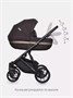 Коляска 2 в 1 Riko Basic Delta 04 chocolate 855656730