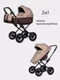 Коляска 2 в 1 Riko Basic Bella Classic 2025 07 коричневый-бежевый 687047226