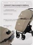 Коляска прогулочная Rant Basic Alpine 2026 Beige 344977055