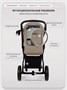 Коляска прогулочная Rant Basic Alpine 2026 Beige 344977055