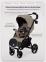 Коляска прогулочная Rant Basic Alpine 2026 Beige 344977055