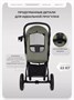 Коляска прогулочная Mowbaby Stormy Olive 1774244173