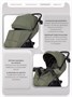Коляска прогулочная Mowbaby Stormy Olive 1774244173