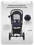 Коляска прогулочная Mowbaby Stormy Black 1616822131