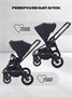 Коляска 3 в 1 Rant Flex 2025 RA077 Black 519710470