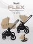 Коляска 3 в 1 Rant Flex 2025 RA077 Mocca 1308261144