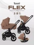 Коляска 3 в 1 Rant Flex 2025 RA077 Brownie 1568887502