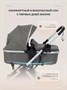 Коляска-трансформер 3 в 1 Mowbaby Jasper Silver green 1233605998