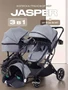 Коляска-трансформер 3 в 1 Mowbaby Jasper Grey 1345593350