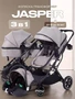 Коляска-трансформер 3 в 1 Mowbaby Jasper Beige 1026389653