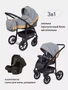 Коляска 3 в 1 Rant Patio Grey/yellow 465848105