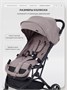 Коляска прогулочная Mowbaby Airy plus Mocca 714271376