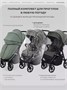 Коляска прогулочная Rant Caspia Soft 2026 Forest green 435600169