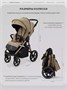 Коляска прогулочная Rant Caspia Soft 2026 Sandy beige 54255034