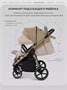 Коляска прогулочная Rant Caspia Soft 2026 Sandy beige 54255034