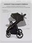 Коляска прогулочная Rant Caspia Soft 2026 Shine brown 394936915