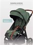 Коляска прогулочная Mowbaby Trail Olive 905206028
