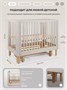 Кроватка Rant Amira маятник Beige 832394686