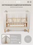 Кроватка Rant Amira маятник Beige 832394686