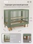 Кроватка Rant Amira маятник Olive 622134336