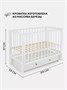 Кроватка Rant Indy Box маятник Cloud White 268604316