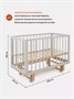 Кроватка Mowbaby Lilla маятник Crystal beige 1921048602