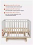 Кроватка Mowbaby Lilla маятник Crystal beige 1921048602