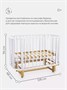 Кроватка Rant Sandy маятник Cloud white 64091529