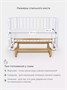Кроватка Rant Sandy маятник Cloud white 64091529