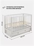 Кроватка Rant Indy Box маятник Crystal beige 770795167