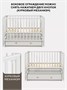 Кроватка Rant Indy Box маятник Crystal beige 770795167