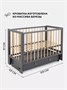 Кроватка Rant Indy Box маятник Moon grey 955225357