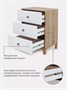 Комод пеленальный Rant Bamboo 60/3 Cloud white 403545677