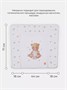 Пеленальный матрасик Топотушки Лучик 80x71 695653043