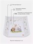 Пеленальный матрасик Топотушки Малыши 80x71 622999483
