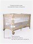 Манеж Rant Romano beige 2106241925