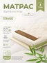Матрас Rant Bambino Max 14827416