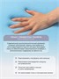 Матрас Rant Memory Foamy 291523458