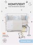 КПБ Rant Basic Dream Bear (6 предметов) 6.2-24 2105167868