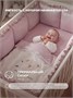 КПБ Rant Koala dream (6 предметов) 6.3-026 375733963