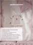 КПБ Rant Koala dream (6 предметов) 6.3-026 375733963