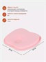 Подушка анатомическая Топотушки Memory foam (кровать/коляска) 17/3 розовый 1479047210