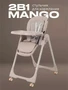 Стульчик для кормления Rant Basic Mango Mocha 1529695946