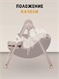 Стульчик для кормления Rant Basic Mango Pro Mocha 1934120385