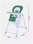 Стульчик для кормления Rant Basic Milky Green 1773954830