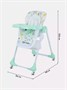 Стульчик для кормления Rant Basic Milky Mint 224586775