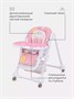 Стульчик для кормления Rant Nature pink 1741597384